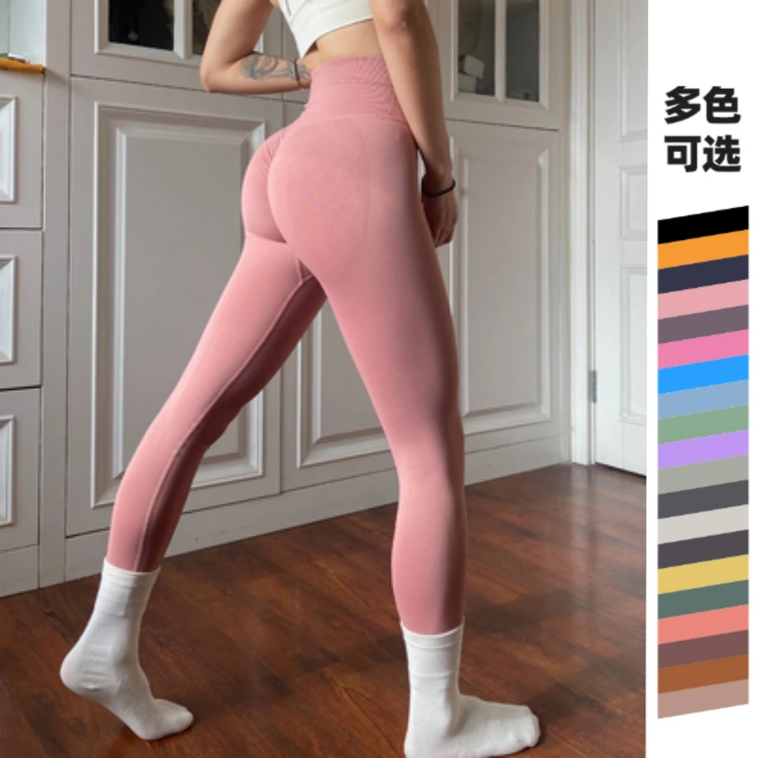 高腰显瘦提臀健身裤女高弹力多色蜜桃臀速干紧身网红蜜桃瑜伽裤