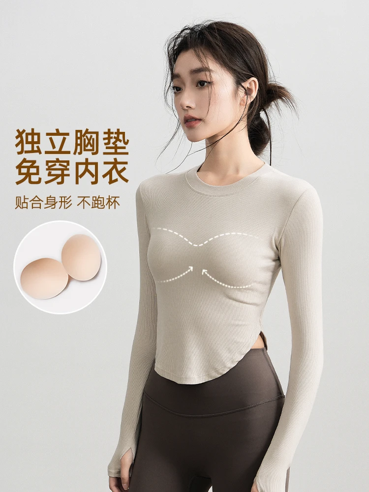 带胸垫瑜伽上衣女跑步运动紧身显瘦小众健身服秋冬普拉提训练长袖