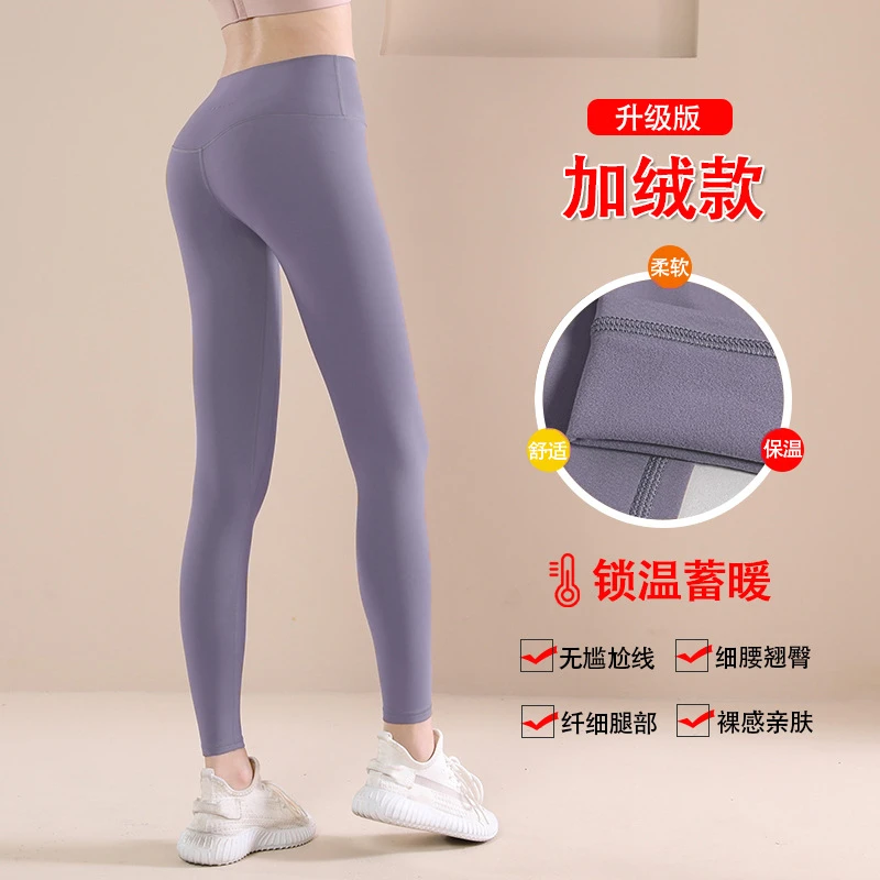秋冬lulu加绒保暖瑜伽裤女紧身高腰提臀无尴尬线运动健身裤可外穿
