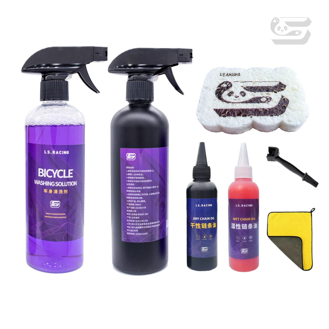 链条清洗剂车身清洗剂自行车清洗剂自行车链条清洗剂车架清洗剂