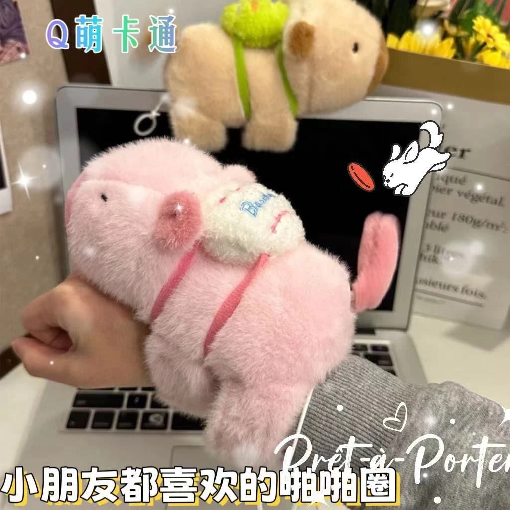 【现货速发】卡皮巴拉啪啪公仔可爱手腕拍拍圈玩具网红自行车配饰