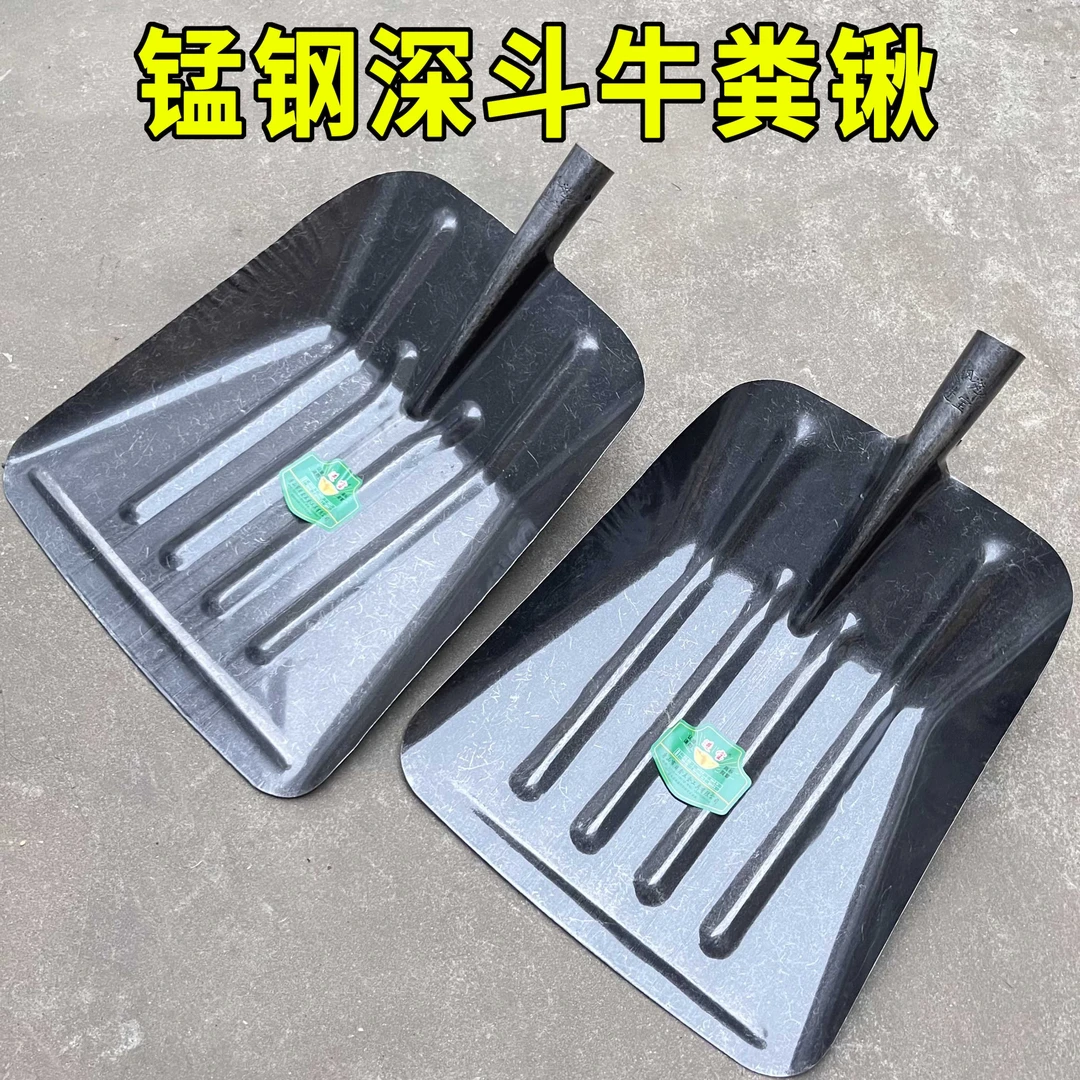加大加深大方锹锰钢铁锹雪铲农用玉米铲养殖场清牛粪铲方锹平头锹