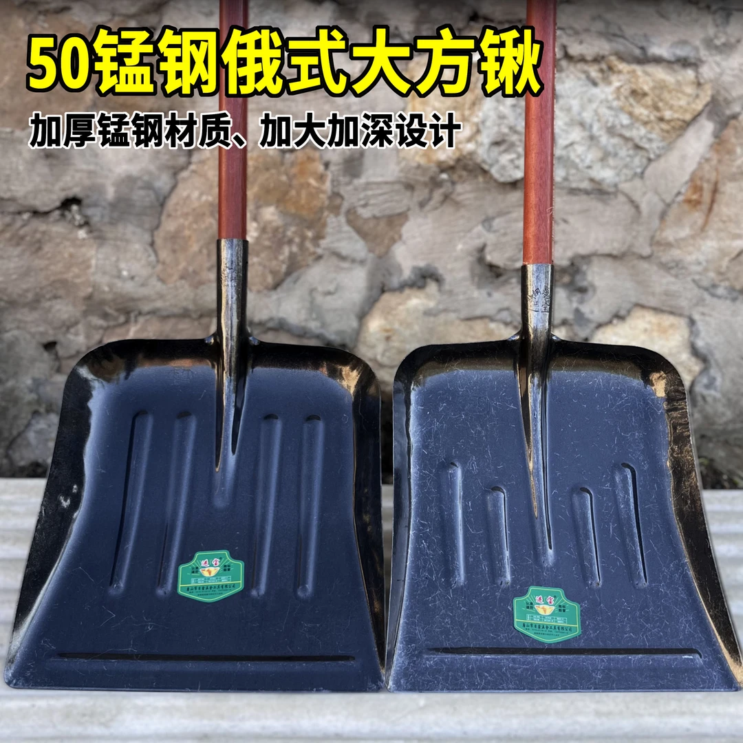 新款锰钢淬火加厚铲粪神器大铁锹大号特大号锰钢平头加宽清粪锹铲