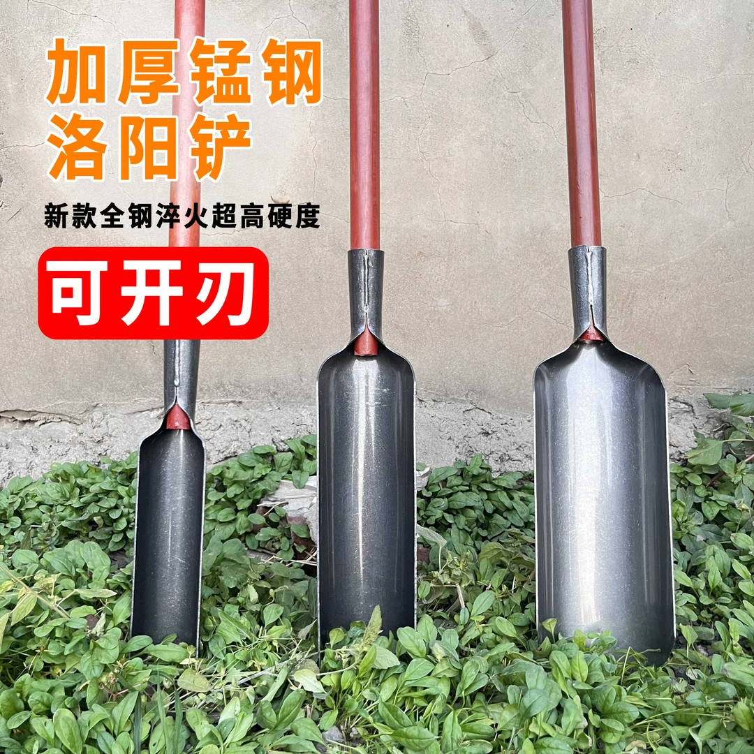 洛阳铲户外锰钢铲子加厚小铁锹禁止盗墓挖洞考古打桩取土神器探铲