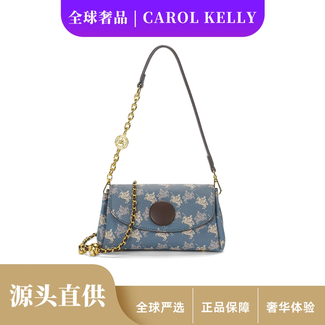 香港卡洛凯莉CAROL KELLY女士潮流单肩斜跨包女包百搭