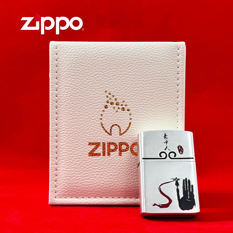 ZIPPO打火机正品纯银套壳 一生所爱 送礼防风打火机收藏双面经典