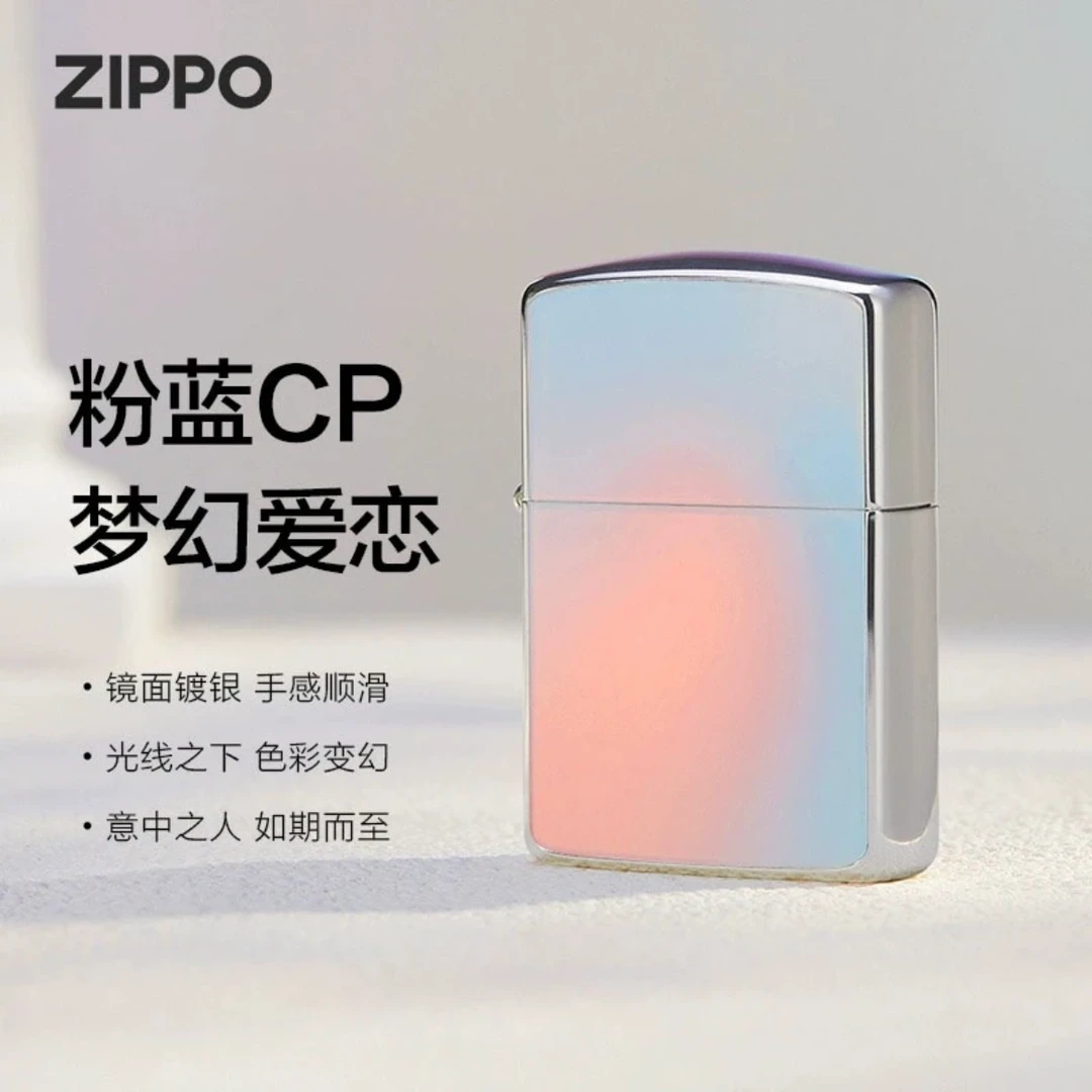 ZIPPO打火机正版LZE-0798-C01七彩祥云男士礼物防风送礼镜面