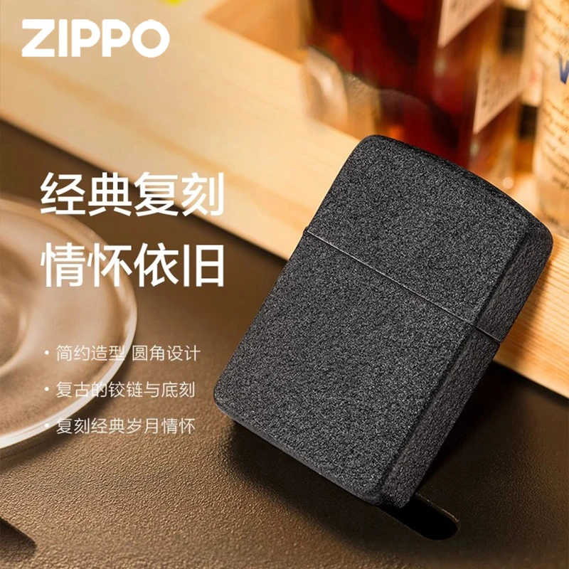 ZIPPO打火机260 直播专项主播展示细节 防风打火机展示个性 舒1