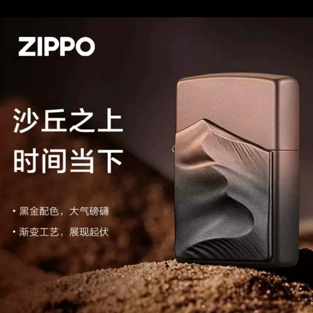 zippo打火机正版 沙丘渐变徽章官方旗舰创意男士防风火机送礼新08