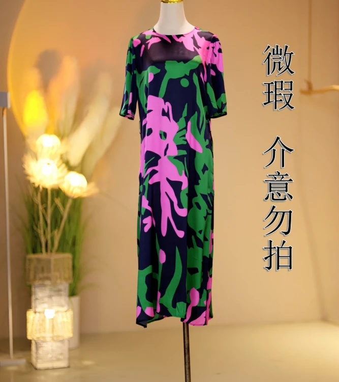 【微瑕】桑蚕丝高定轻奢时尚气质减龄优雅连衣裙 2405002b