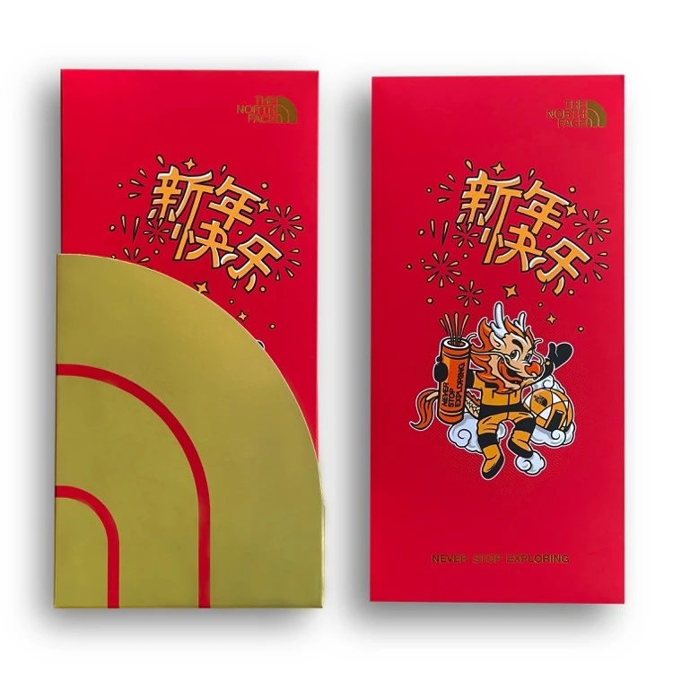 北面新年红包