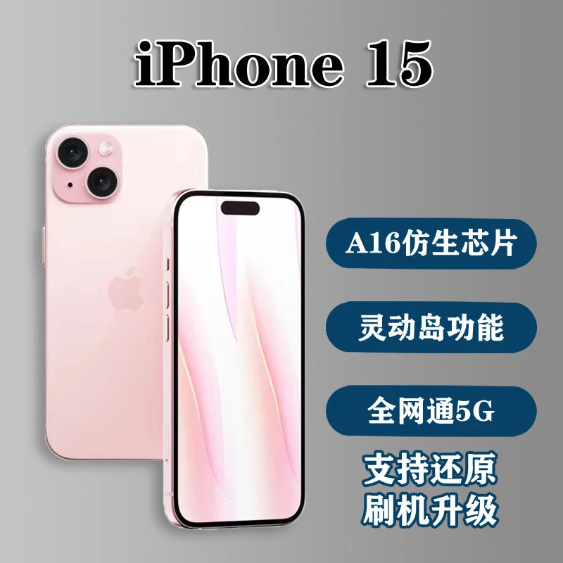 【官方正品】苹果15 promax二手5G iPhone16 14pro
