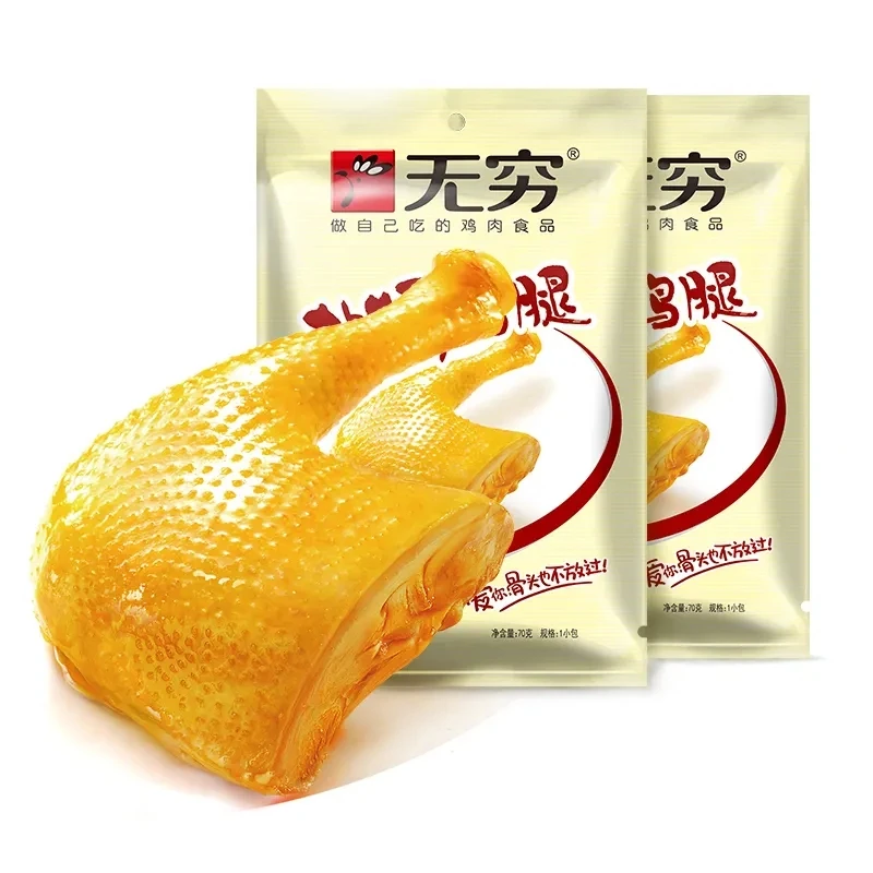 无穷盐焗鸡腿*包