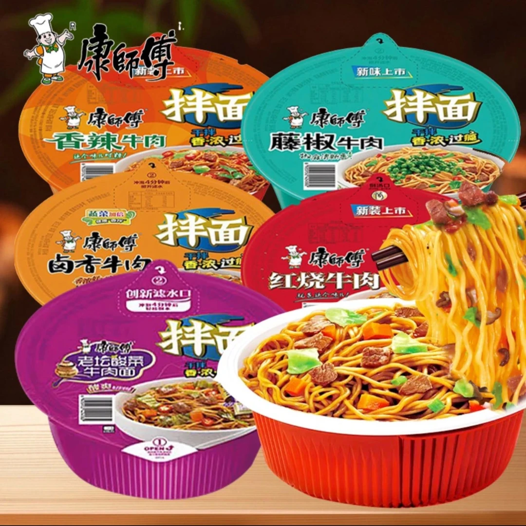康师傅拌面*盒