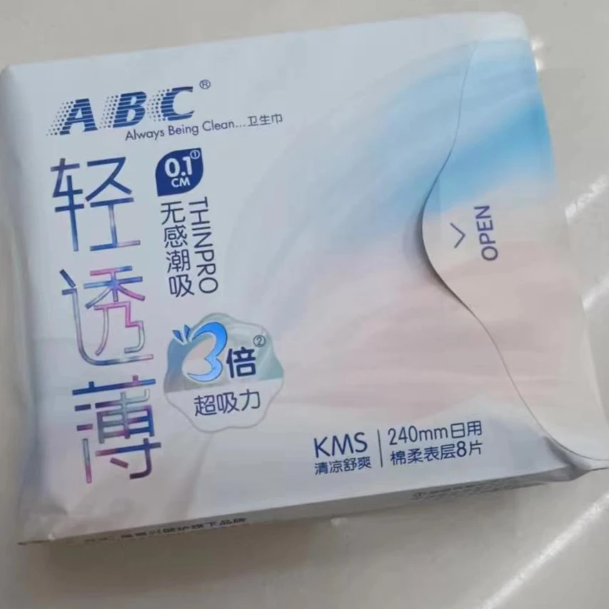 ABC（K13）日棉超薄8片