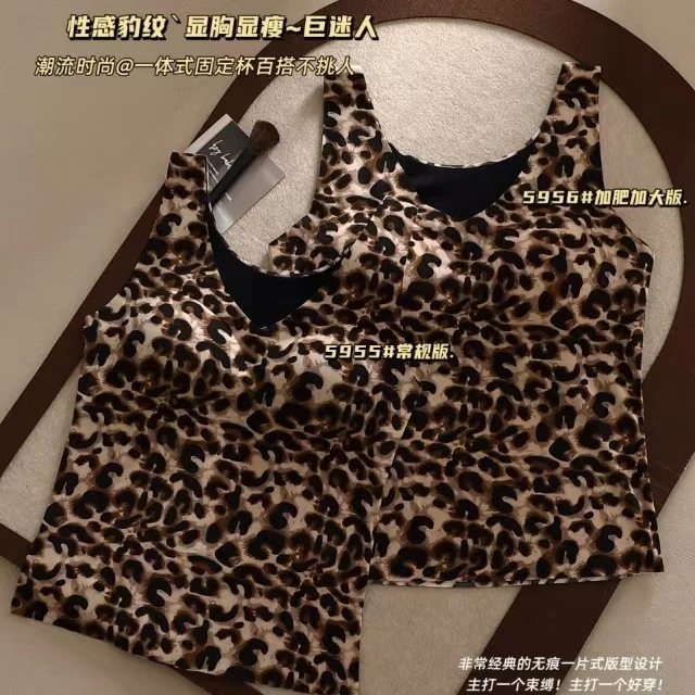 5955*豹纹磨毛性感宽肩保暖背心