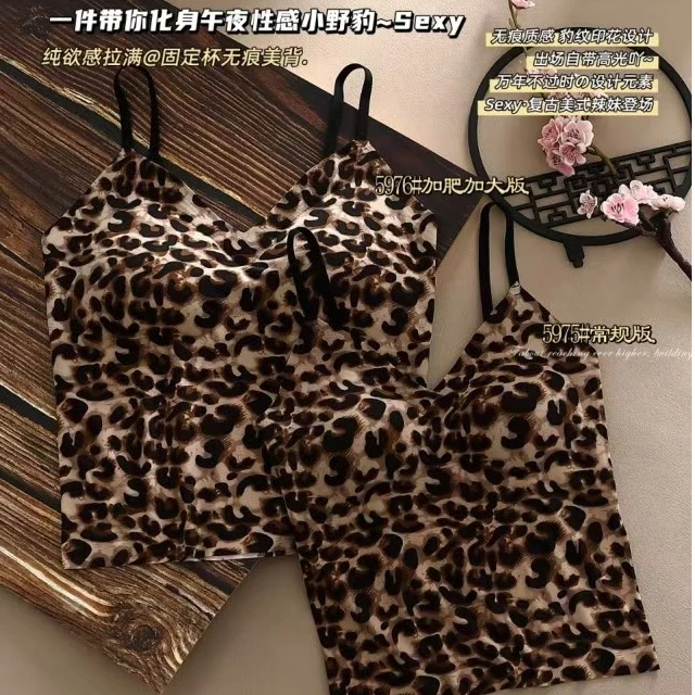 5975*豹纹磨毛吊带保暖背心