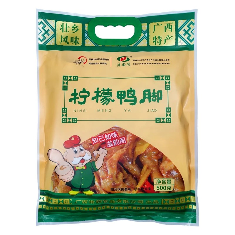 滋韵阁柠檬鸭500g鸭脚特产特色食品真空包装商务礼品广西特产鸭爪