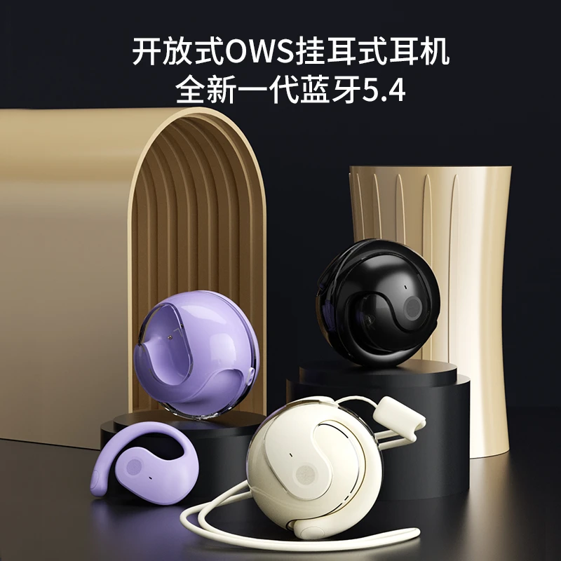 SHINECON开放式智能降噪蓝牙耳机WG05游戏音乐高清耳麦