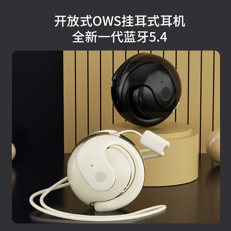 SHINECON开放式智能降噪运动蓝牙耳机挂耳式WG05游戏音乐高清耳麦
