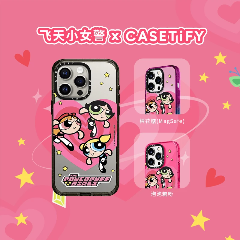 飞天小女警xCASETiFY小女警爱心iPhone15/14/Plus/Pro/Max手机壳