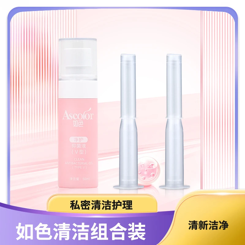 如色【拍一发三】Ⅴ型喷雾、凝胶内外清洁组合装温和私密护理液清爽！