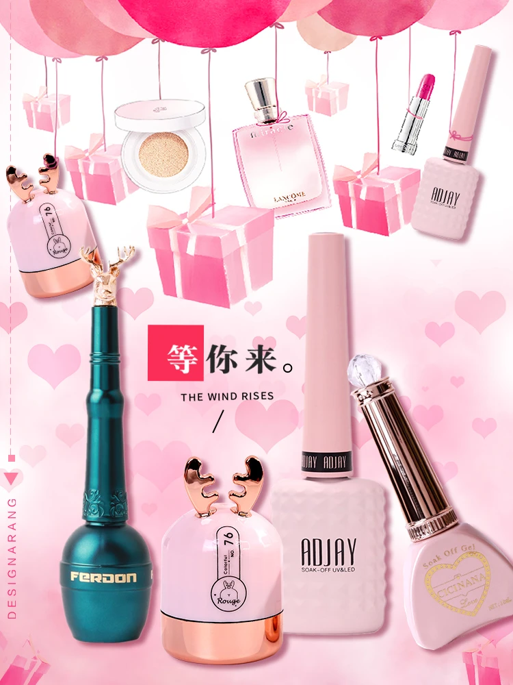 福利款-女王甲油胶试用装1瓶【福袋】