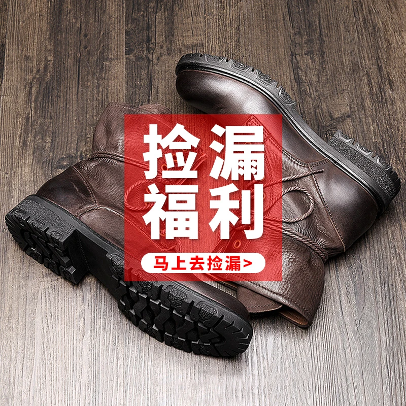 班比帝伦头层牛皮真皮男士靴子英伦复古马丁靴男秋冬皮靴高帮