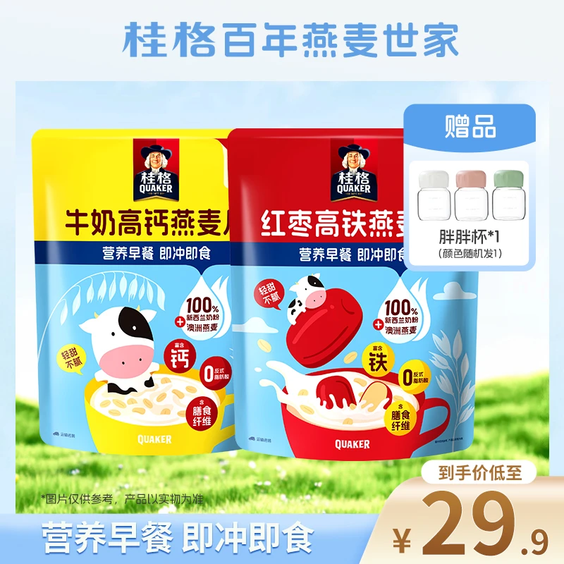 桂格红枣高铁燕麦片牛奶高钙燕麦片