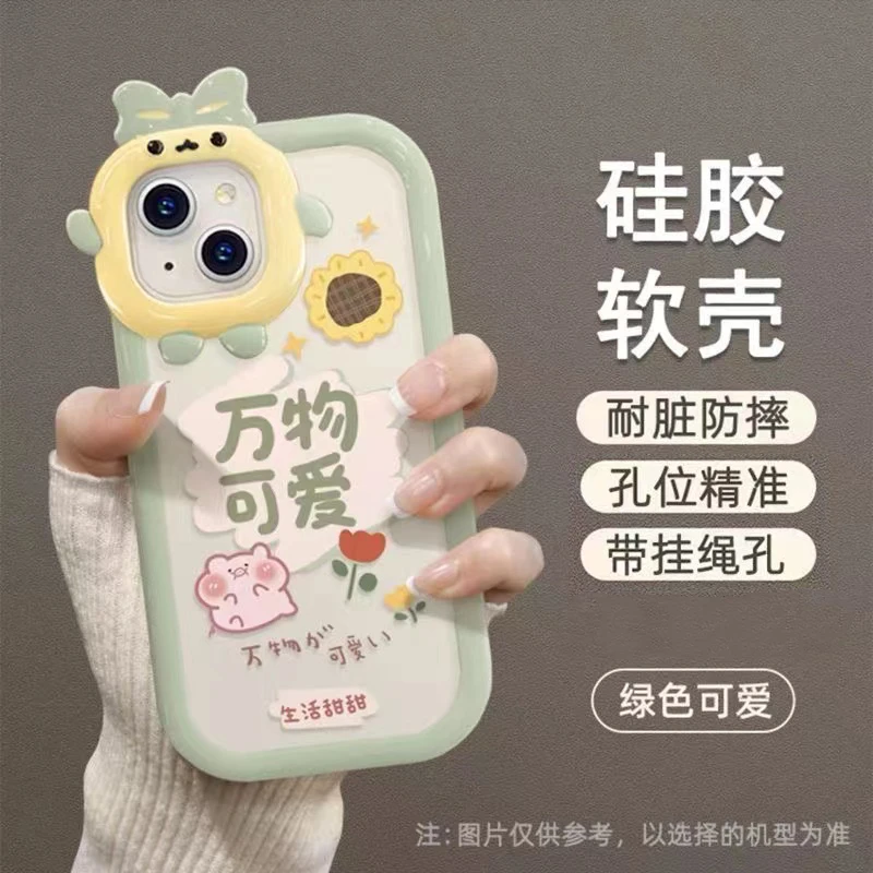 【苹果/华为/OPPO/VIVO/小米/荣耀】小怪兽万物可爱ins希望手机壳