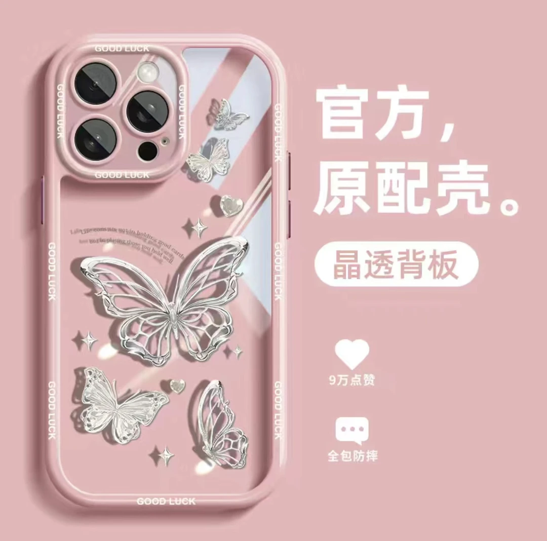 ins纷飞蝴蝶苹果15/14/13/12/11手机壳华为vivo小米oppo透明全包