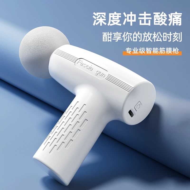 筋膜枪肌肉按摩电动按摩器放松mini按摩枪按摩筋膜枪手持筋膜枪