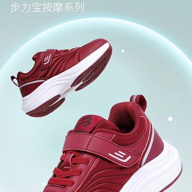 智能科技按摩鞋076A款