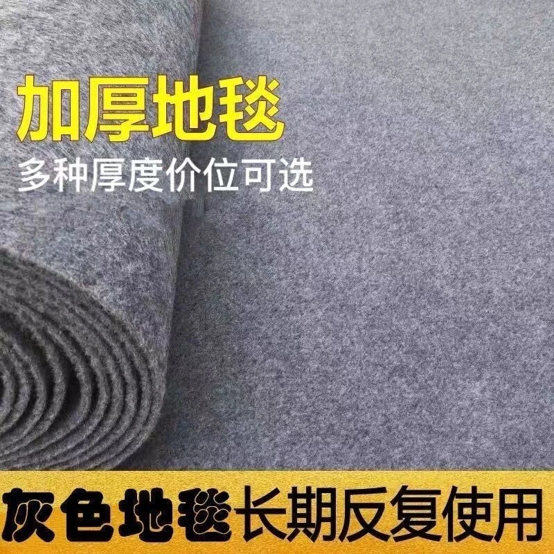 特厚整张大面积满铺地毯加厚耐磨隔音客厅卧室麻将馆办公室美容院