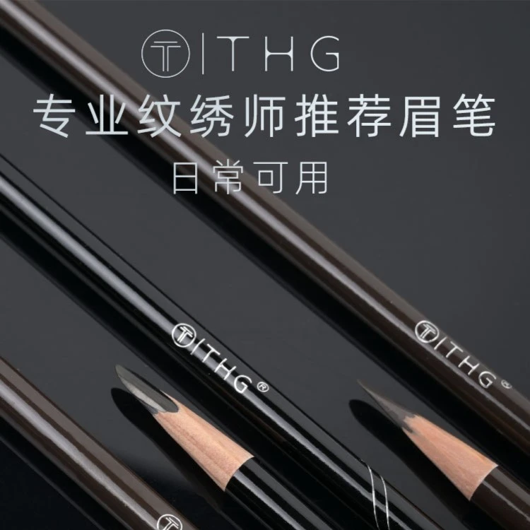THG专业纹绣化妆师线条防麻硬芯砍刀野生眉笔根根分明防水不脱色