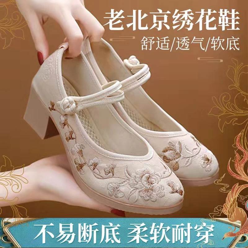 粗跟玛丽珍鞋老北京布鞋绣花鞋民族中国风汉刖服茶艺鞋浅口女单鞋