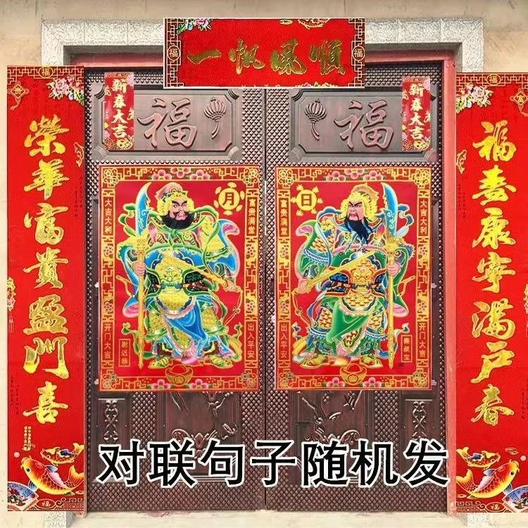 2025蛇年春联门神套装春节烫金对联大门神门面门画福字中国年对联