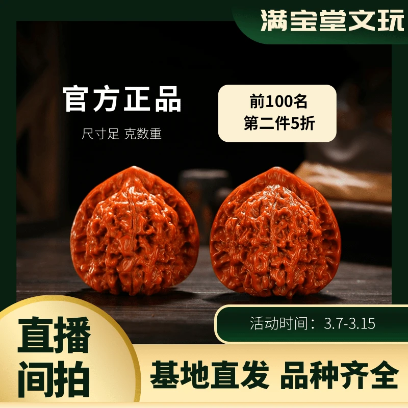 文玩核桃白狮子头收藏级精品磨盘苹果园文玩好物桃核