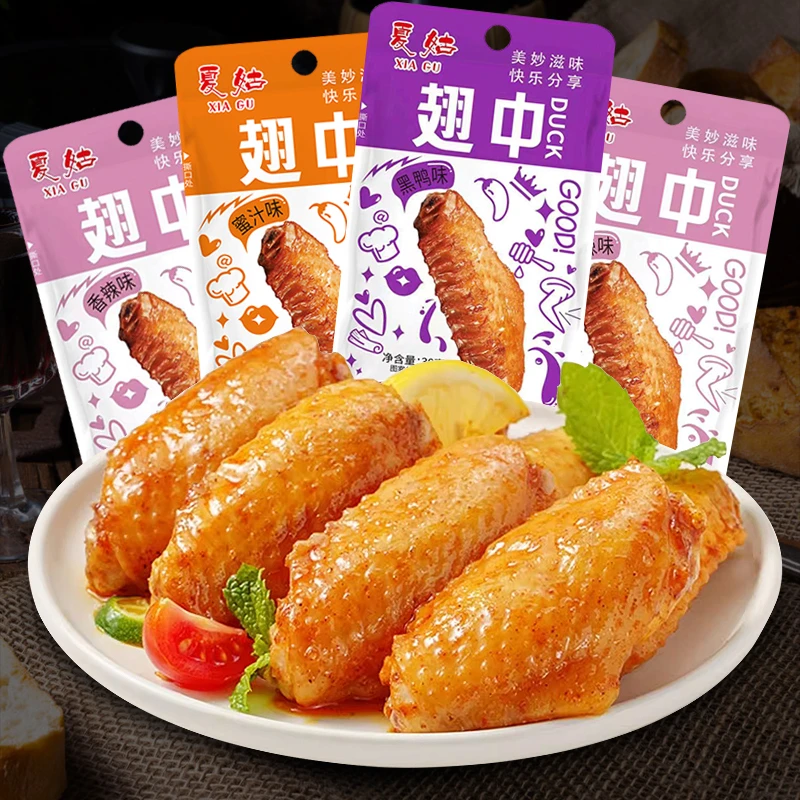 【14.9抢10袋】夏姑翅中30g大鸭翅零食香辣蜜汁黑鸭味鸡翅中熟食