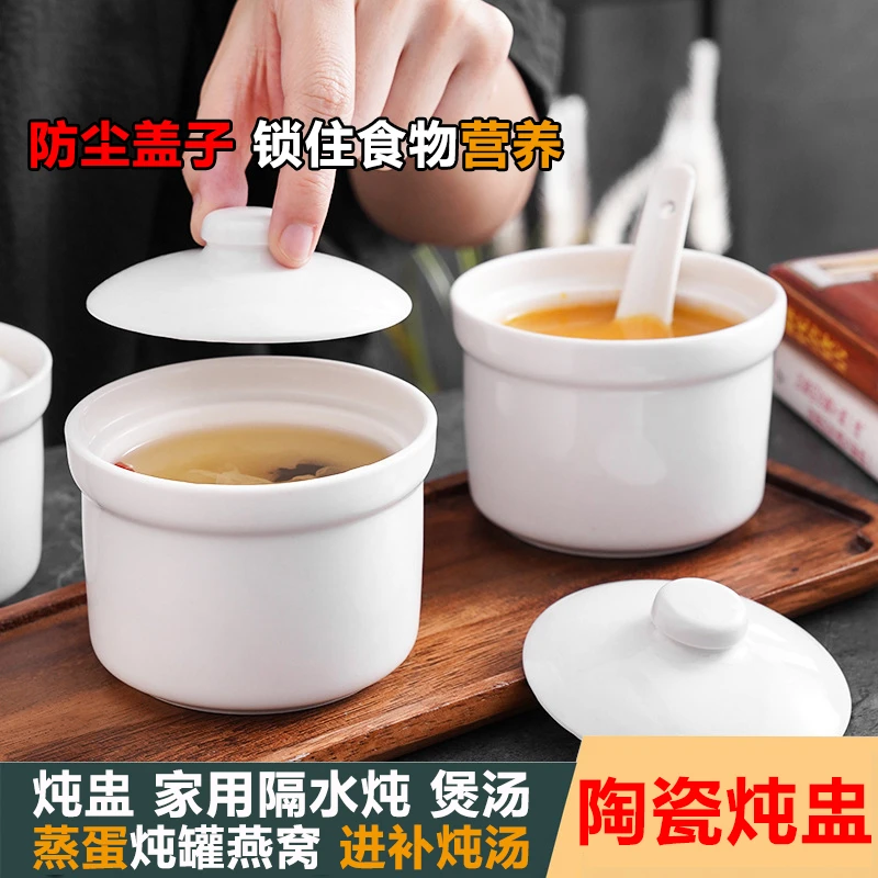 蒸蛋碗带盖创意可爱小号炖盅家用隔水炖煲汤炖罐燕窝进补炖汤甜品