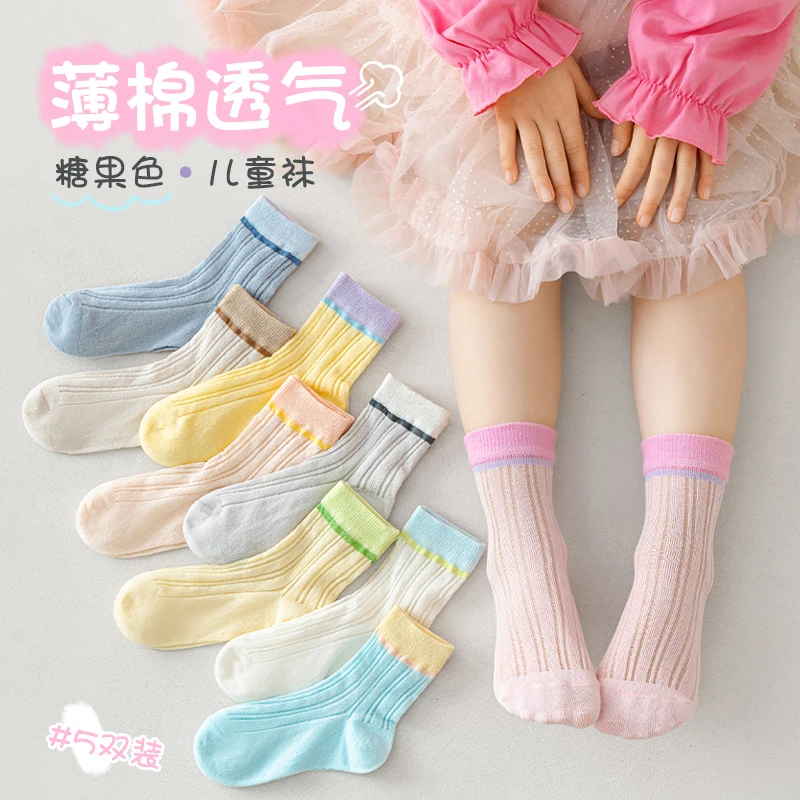 男童袜子夏季薄款儿童女童童袜夏天透气网眼袜男宝宝短袜春夏棉袜