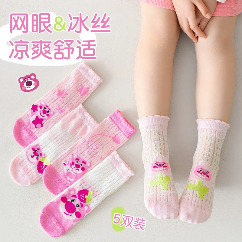儿童袜子女童夏季春夏薄款运动中筒棉袜卡通宝宝网眼棉袜夏季童袜