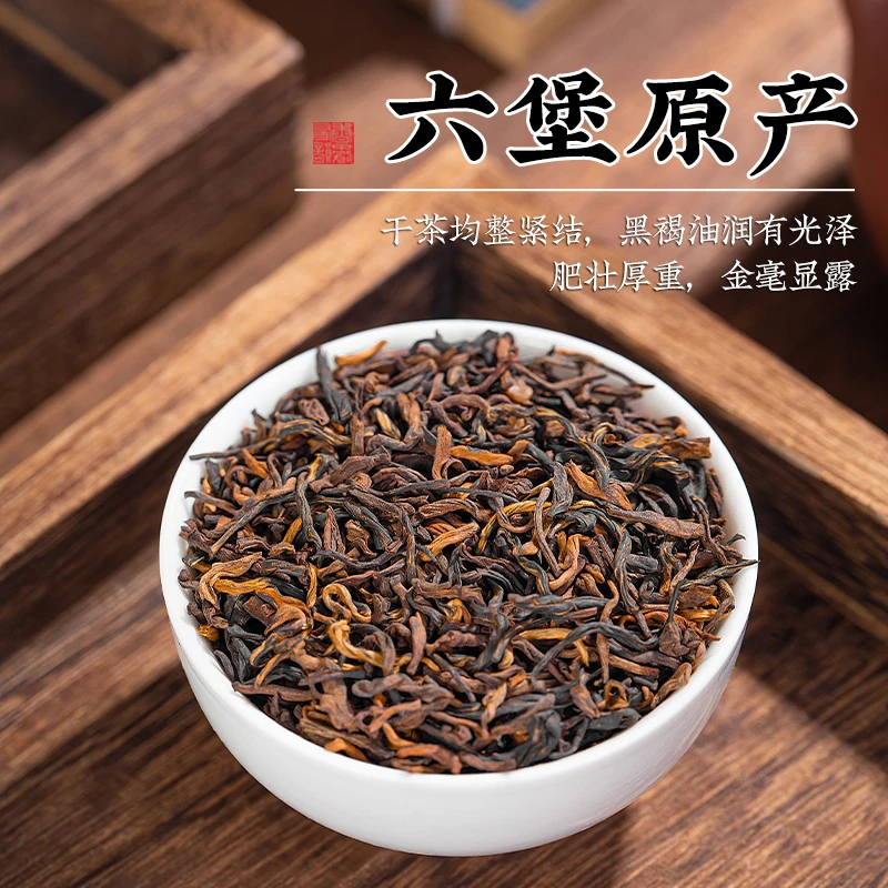 严选六堡茶梧州广西陈年高山醇厚老六堡金花黑茶熟茶礼盒散装茶叶