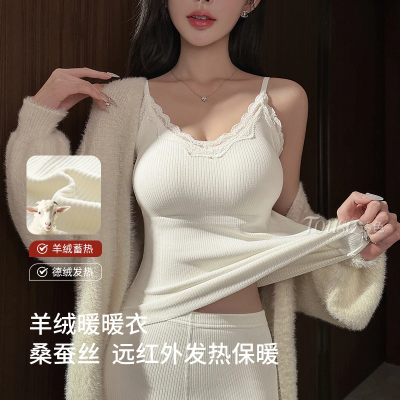 秋冬无痕保暖内衣女性感蕾丝边吊带自带胸垫免穿文胸外穿打底塑身