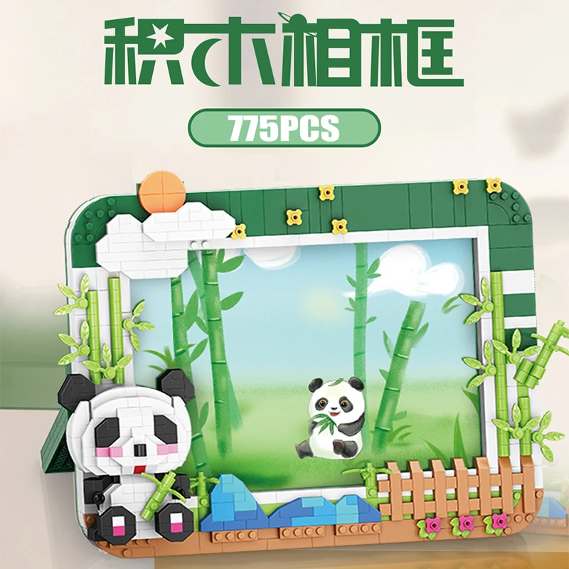 小颗粒积木熊猫相框拼装模型儿童开发智力拼图男孩子玩具生日礼物