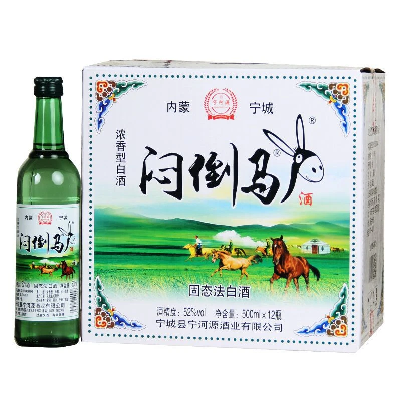 宁河源52度内蒙特产浓香型高度纯粮食白酒整箱酒水52度500