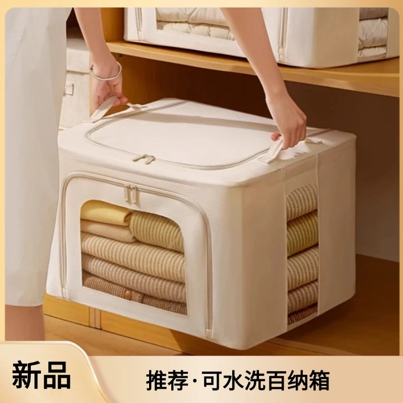 [换季 · 百纳箱]实用承重摞放防潮5.0mm钢架/6