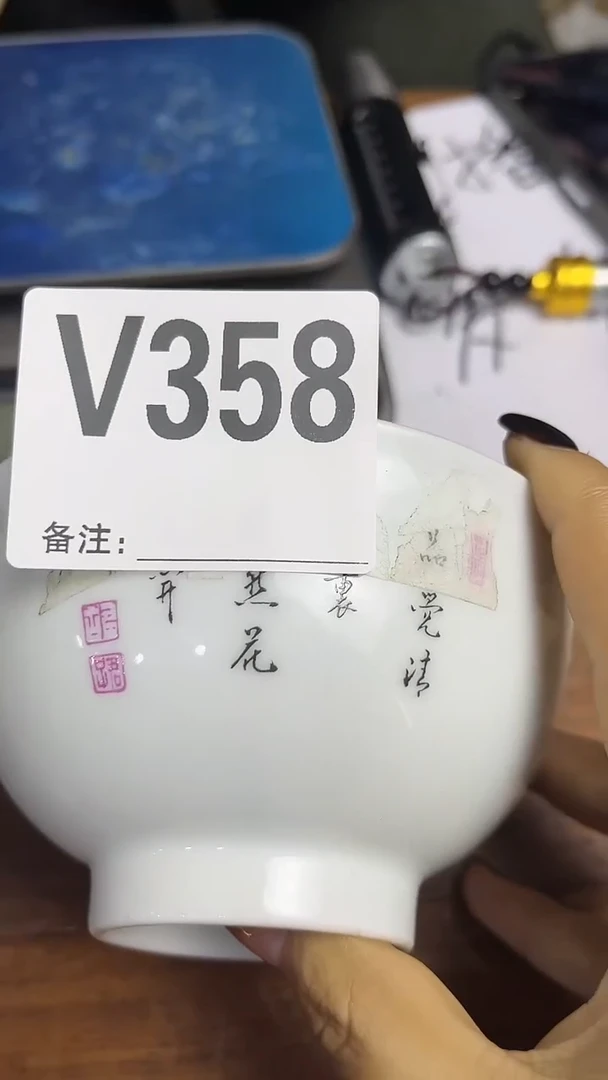 【闪购商品】密胺摆件358带盒