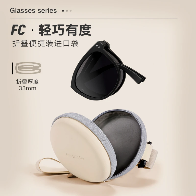 帕森轻巧可折叠圆框墨镜男女士时尚防紫外线开车偏光太阳眼镜