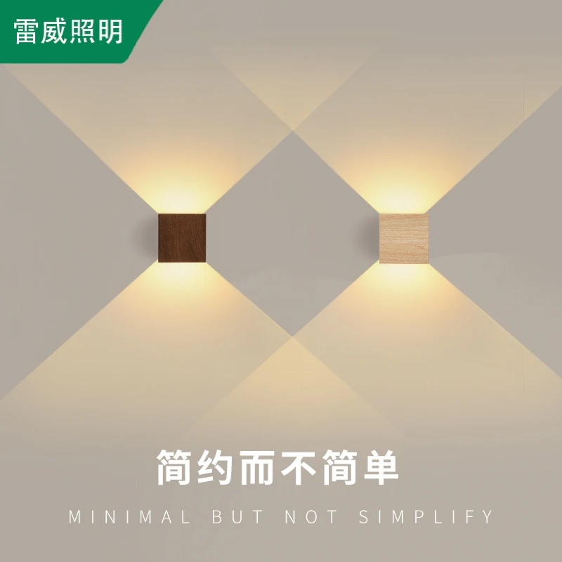 雷威照明壁灯原木色卧室床头灯走廊过道楼梯间客厅背景墙装饰灯具
